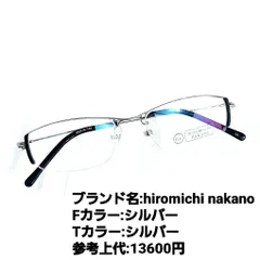 2023年最新】hiromichi nakano (ヒロミチナカノ) HN L016R レディース