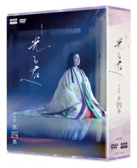 2026年最新】光る君へ dvdの人気アイテム - メルカリ