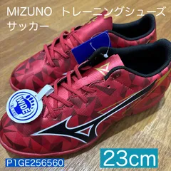 お値下げ美品ミズノアルファII JAPAN 23センチ ミズノアルファII JAPAN MIX 取替式(サッカー／フットボール