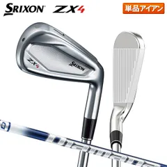 【新品未使用】スリクソン ZX4 アイアン 6本セット ゼロス8 XXIO スリクソン ZX4 アイアン 6本セット(5-PW) N.S.PRO ZELOS 8