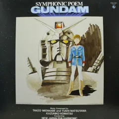 2025年最新】ガンダム 戦場で LPの人気アイテム - メルカリ