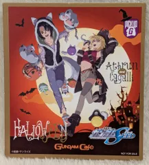 2025年最新】ガンダムカフェ ハロウィンの人気アイテム - メルカリ