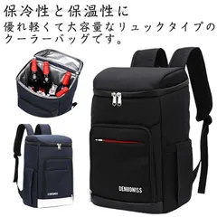 保温 ネイビー 24L キャンプ ソフトクーラーボックス 防水 保冷 グレー ソフトクーラーバッグ 保冷リュック アウトドア ブラック ペットボトルクーラー アイスボックス リュックサック フェス Jl18763