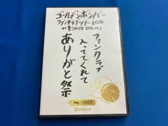 2025年最新】ファンクラブ入っててくれてありがと祭の人気