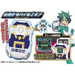 激レア！交響詩篇エウレカセブン勝ち勝ちくん カチカチ君 小役