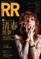 2025年最新】黒夢 ポストカードの人気アイテム - メルカリ