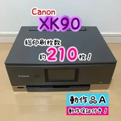 CANON キャノン XK500 本体　中古 2025年最新】xk500 canon 本体の人気アイテム - メルカリ