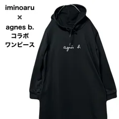 2026年最新】イミノアルの人気アイテム - メルカリ