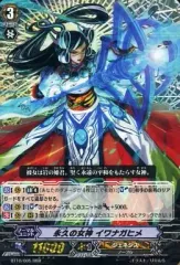 2025年最新】ヴァンガード 騎士王凱旋の人気アイテム - メルカリ