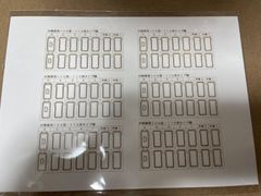 Nゲージ国鉄時代の新性能車タイプのホロ