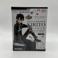 未開封　ソードアート・オンライン　アリシゼーション　KIRITO　キリト　ぬーどるストッパーフィギュア　プライズ　フィギュア　フリュー