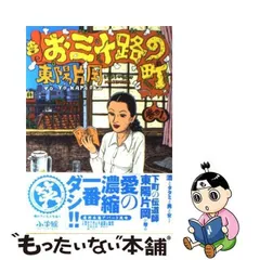 2023年最新】東陽片岡他の人気アイテム - メルカリ