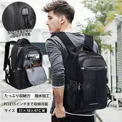 ビジネスリュック メンズ 多機能 A4対応 大容量 軽量 防水 リュックサック バックパック デイパック PCバッグ   シンプル カジュアル  通勤 通学 旅行 出張 hongdi03