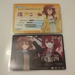 【匿名配送】　ホロライブ　カードダス　メタリックパス　69点セット　まとめ売り カードダスドットコム 公式サイト | 商品情報 - hololive
