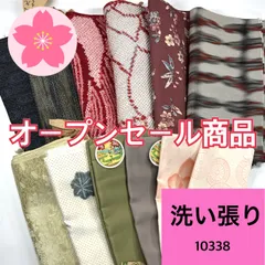 2025年最新】浴衣リメイク用の人気アイテム - メルカリ