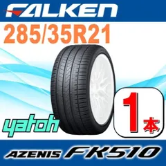 2023年最新】FALKEN ファルケン AZENIS アゼニス FK510 285/25ZR20