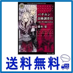 2024年最新】呪い 曰く付きの人気アイテム - メルカリ