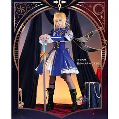 2025年最新】fate コスプレ衣装 アルトリアの人気アイテム