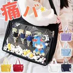 ☆ 痛バッグ レディース トートバッグ 斜め掛け itbg020 痛バッグ ショルダーバッグ 痛バ おしゃれ トートバッグ 痛バック ショルダーバック クリアバッグ ビニールバッグ 透明 痛いバック 痛い 斜め掛け 推し活 バッグ 大きめ バック