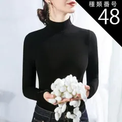 種類48：ホワイト/L ハイネック 長袖 カットソー トップス 袖あり 襟なし タイト かわいい 大人可愛い きれいめ シンプル カジュアル 大人 上品 おしゃれ お洒落 大人女子 こなれ感 ラフ クール モード系 エレガント モダン 無地 秋 冬 10代 2