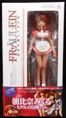 2025年最新】リボルテック みくるの人気アイテム - メルカリ 