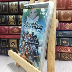 8-1 英雄伝説 碧の軌跡(通常版) - PSP PSP 180447