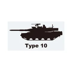 2024年最新】陸上自衛隊90式戦車 type-90の人気アイテム - メルカリ