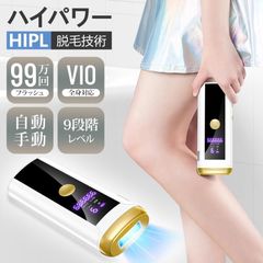 VEOYADS CRYSTAL HIPL光美容器 脱毛器 - メルカリ
