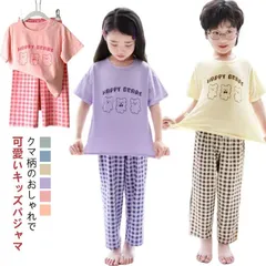 パジャマ ベビー キッズ セットアップ 半袖 Tシャツ パンツ 上下セット ルームウェア 部屋着 綿 コットン お昼寝 お着がえ用 子ども服 こども服 ユニセックス 2点セット トップス パンツ 部屋#ali1896