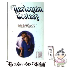 2024年最新】やない_ふみえの人気アイテム - メルカリ