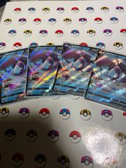 ポケモンカード ネオラント v 4枚セット