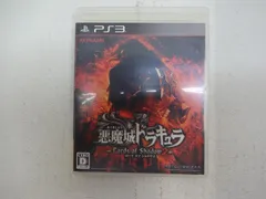 192-a 悪魔城ドラキュラ Lords of Shadow 2 - PS3 コナミデジタルエンタテインメント(Konami Digital Entertainment) 4988602166576