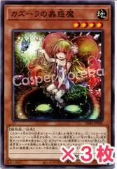 蟲惑魔の森　3個セット Amazon.co.jp: 遊戯王OCGデュエルモンスターズ ストラクチャー