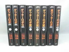 ゲッターロボ 文庫 全巻 全9巻 送料無料 ゲッターロボ 文庫 全巻 全9巻 送料無料 2025年最新