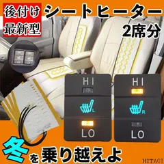 シートカバー 後付け シエナ タンドラ  2席用