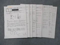 2023年最新】希学園 最高レベルの人気アイテム - メルカリ