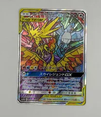 2025年最新】ファイヤー&サンダー&フリーザーgx saの人気 2025年最新】ファイヤー&サンダー&フリーザーgx saの人気