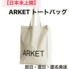 ◇日本未上陸◇ARKET トートバッグ canvas tote bag - メルカリ