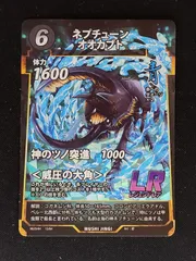 ネプチューンオオカブト LR 型 デッキ 美品 裏が見たいものがあったら言って ネプチューンオオカブト LR 型 デッキ 美品 裏が見たいものが