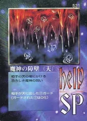 2026年最新】大貝獣物語 カードの人気アイテム - メルカリ