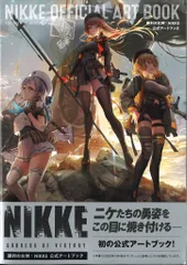 2025年最新】nikke タペストリーの人気アイテム - メルカリ