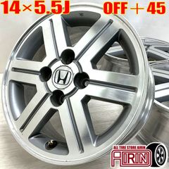 中古 14インチ アルミ ホンダ モビリオ 純正 4本セット フィット エアウェイブ フィット ザッツ アルミホイール 中古アルミホイール 中古ホイール 中古ホイル 純正ホイール ホイール ホイル