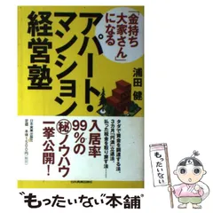 2025年最新】浦田健の人気アイテム - メルカリ