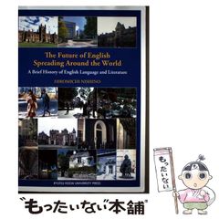 中古】 「新」映画理論集成 2 知覚/表象/読解 / 岩本憲児 武田潔