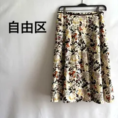 自由区フレアスカート42総柄膝丈アイボリーボタニカル高級感上品シンプル
