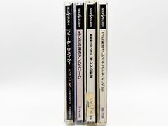 【ケース・説明書付・動作確認済・送料込】フェーダ リメイク、アンジェリーク、ギレンの野望、プロ野球 グレイテストナイン’97  計4枚セット SS セガサターン セガ