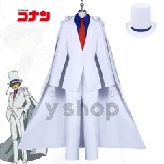 2024年最新】名探偵コナン 怪盗キッド コスプレ衣装の人気アイテム - メルカリ