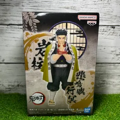 2025年最新】鬼滅の刃 絆ノ装 柱の人気アイテム - メルカリ