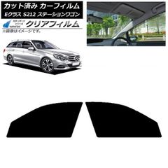 旧車カタログ 日産 セフィーロ ワゴン 3点セット いta1846y139 - メルカリ