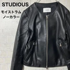 STUDIOUS　ラムレザー ノーカラージャケット　モイストラム シングルライダースジャケット